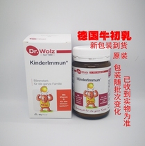 Clearance Germany Dr Wolz Dr Woods Colostrum powder Lactic acid bacteria Vitamin 65g Maternal children