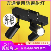 Aluminum square ceiling special LED light square wooden square downlight grille spotlight borderless COB double head dart lamp