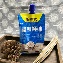 Boatman refined oyster sauce 360g * 5 bags of fresh and flavored dumpling stuffing cold dishes stir-fried seasoned fresh oyster sauce