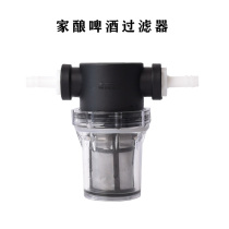 Home brewed beer filter home brewed beer filter food grade filter beer machine filter hop accessories filter