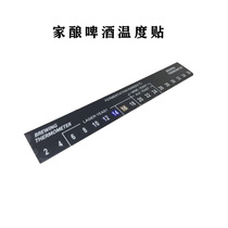 Home brew beer temperature sticker home brewed beer temperature sticker fermentation barrel temperature detection monitoring temperature craft temperature