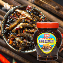 Jincheng bean drum spicy hot fish 500g bottle Hunan flavor small fish bean drum sauce under the meal seasoning