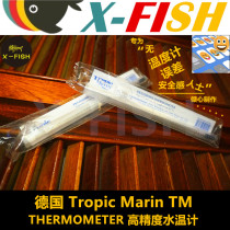 German TM fish tank thermometer Germany TM high precision manual water thermometer Xiaopang thermometer error 0 2 degrees