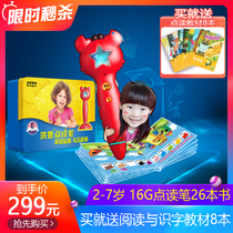 Hong En 518 points Read pen Early childhood English Early teaching suit E Baby Children Intelligent Vocal Toy Story Learning