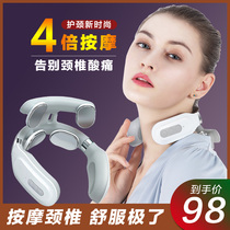 Cervical vertebra massager Neck home neck kneading electric Smart millet has product artifact shoulder neck massage neck protector