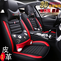 2020 new Changan CS35 PLUS CS55 CS75 CS15EV car seat cover full surround special cushion