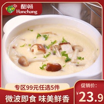 (99 choose 5 pieces)Western borscht Mushroom soup Chicken soup*2 Ready-to-eat meal package Steak soup package