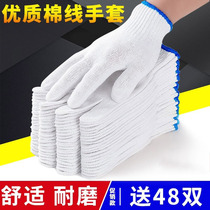  Line gloves mens summer labor insurance wear-resistant work cotton yarn non-slip work breathable white gloves women thickened construction site work
