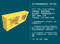 SCBA respirator storage cabinet Respirator equipment cabinet Respirator storage cabinet 4 sets of air respirator storage cabinet