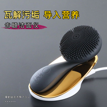 lekarka tooth pulp magnetic ultrasonic facial cleanser Electric face wash cleaning pores export import to remove blackheads