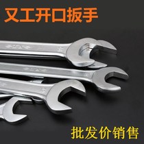 Ximeng Yougong thickening double-head Open-end wrench single wrench single wrench car machine repair tool 8-46MM repair