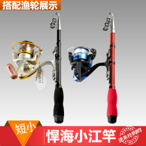 Crucian Fishing Rod Fishing Dry Sea Pole Mini Bracelet Beginscholar Fiber Sea Fishing Small Sea Rod Short Pole Fishing Rod 