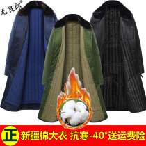 Green military cotton coat mens winter long thick yellow coat security cold storage patrol post antifreeze warm cotton clothing