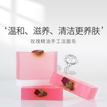Sanya Rose Valley Rose handmade essential oil soap Face soap Cleansing bath soap Mite soap Back womens handmade soap