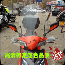 Motorcycle windshield scooter electric vehicle universal windshield mirror plus tall and large size hand guard high quality recommendation