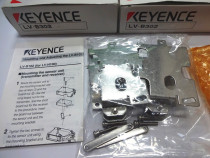 LV-B302 Keenez KEYENCE sells original installation bracket with large spot of spot
