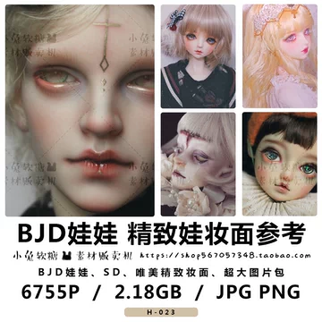 球关节人偶指南-球关节人偶指南促销价格、球关节人偶指南品牌- 淘宝