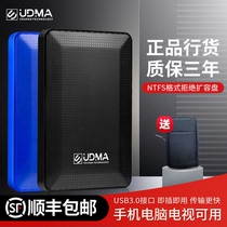 Comaster computer mobile hard drive 500gb 320g 320g 160G 160G ultra-thin 1TB Start U pan system usb3 0