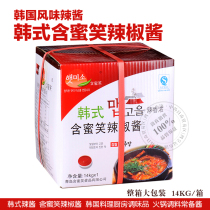 Korean hot sauce with honey smile chili sauce Korean Cuisine kitchen condiment hot pot seasoning sauce 14kg