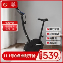 Small indoor exercise bike household silent magnetic control dynamic bicycle sports foot bicycle exercise equipment