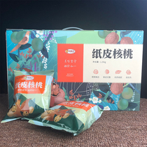 Nuclear Garden Ji Walnut Thin Skin 2021 New Product Cream Aksu Hand Peel Walnut Bag Nut Gift Box
