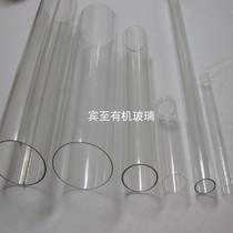 High transparent acrylic tube plexiglass tube diameter 500 wall thickness 5mm sealing flange open ball valve