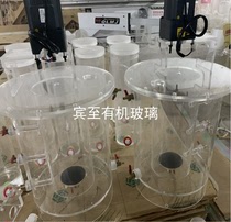 High transparent plexiglass experimental instrument UASB water treatment pilot test on flow sludge bed custom processing