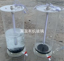 High transparent plexiglass reactor plexiglass reactor acrylic reactor customized acrylic