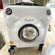Pet Out Portable Pull Lever Case Cat Bag Transparent Kitty Suitcase Backpack Large Capacity Pooch Carry-on Air Box