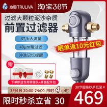 Qinyuan whole house prefilter 380 central water purification 308 household backwash water well installation FMP306