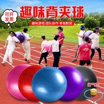 Team back clip ball collective dribbling equipment fun games props outdoor quality development training outdoor games