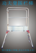 Fence Section Ladder Working Armrests Folding Lift Car Wash Terrace Furnishing Photographic Ladder Portable Den High Footstool 150kg