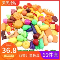 Kindergarten corner Childrens simulation home toys Fruit and vegetable bread hamburger food model