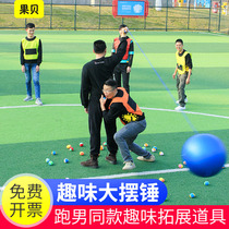 Net celebrity big pendulum Outdoor team building expansion training activities Game props Team indoor fun games equipment