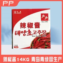 Household chili sauce Korean hot sauce Korean stone pot mix rice cake sauce Army hot pot seasoning sauce 14kg