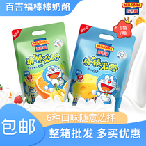 Bajifu stick cheese 500g * 6 bags children high calcium milk remade cheese snacks full box discount
