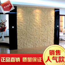 Chinese style living room entrance sofa Sandstone relief TV background wall Decorative mural Sandstone art wall brick Four gods and beasts