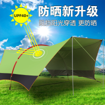 Tent tent outdoor sun-proof rainstorm thickened family picnic beach awning camping Hobbit barbeque pergola