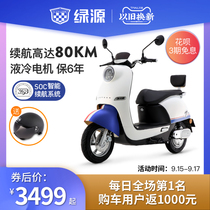 Luyuan electric car 60v72v battery car Moda3 adult high-speed pedal long battery life takeaway electric motorcycle