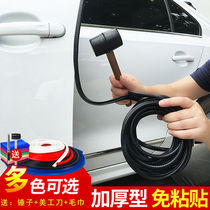  Suitable for Toyota Corolla crown Lei Ling Wei Chi Zhixun Zhixun sealing strip soundproof car anti-collision door strip wipe