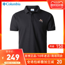 2021 Spring Summer New Columbia Colombian polo shirt men moisture absorption breathable short sleeve T-shirt AE3150