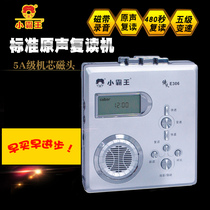 Bully E306 Tape recording and reproducing player Student English artifact learning machine Walkman