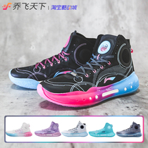 Qiao Fei World LiNing Li Ning Shuai 14 䨻 Miami Night Basketball Shoes ABAQ033-22-23