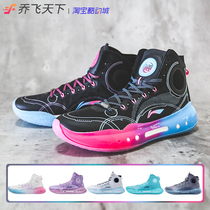 Jo Feifei Lioning Li Ning Yu Shuai 14 The Miami Night Basketball Shoe ABAQ033-22-23