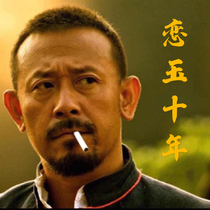 Yuyou special shot link