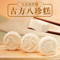 Original Taste 8 Precious Pastry Pizza Huai Mountain Pearl Barley Cake Handmade Yam Cake for Nourishing Spleen And Stomach Healthy Traditional Glutinous Rice Cake