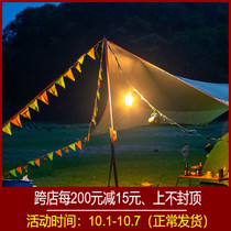 Sanfeng outdoor camping flag tent triangle small flag camping decoration warning flag anti-tripping flag