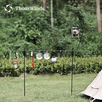 Thous Winds outdoor camping wrought iron light stand removable combination camp light stand kerosene lamp stand