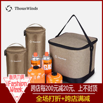  Thous Winds outdoor gas tank storage bag Camping picnic flat gas tank convenient anti-collision storage bag Storage bag