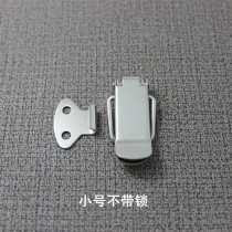 Box lock Small toolbox snap Bag spring buckle Lock Duck flat mouth box buckle-small no lock